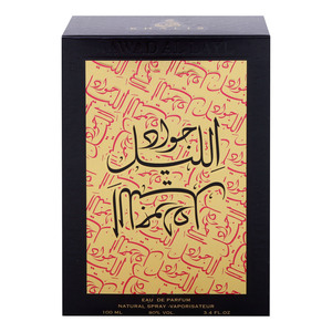 خالص عطر جواد الليل 100 مل