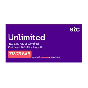 Sawa Quicknet Unlimited, 1 Month