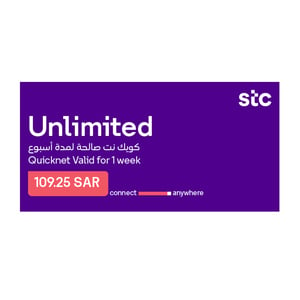 Sawa Quicknet Unlimited, 1 Week