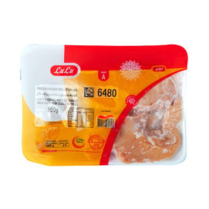 LuLu Frozen Chicken Breast Halves 2 x 900 g