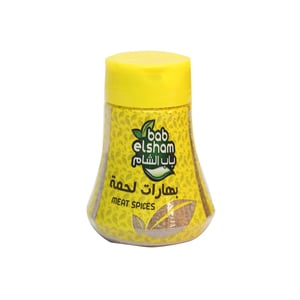 Bab Elsham Meat Spices Jar 50 g