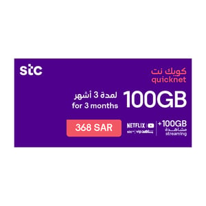 Sawa Quicknet 100 GB + 100 GB Stream 3 Months