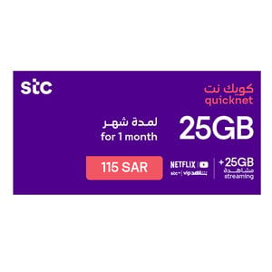 Sawa Quicknet 25 GB + 25 GB Stream 1 Month