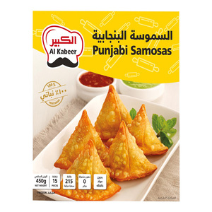 Al Kabeer Frozen Punjabi Samosas Value Pack 450 g