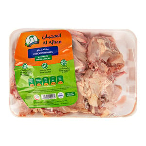 Al Ajban Fresh Chicken Bones 1 kg