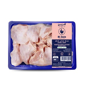 Al Zain Fresh Chicken Mix Cuts 1 kg