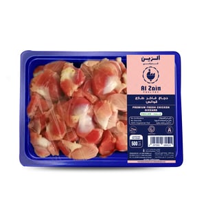 Al Zain Fresh Chicken Gizzard 500 g