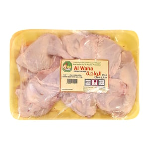 Al Waha Chicken Parts Mix 1 kg