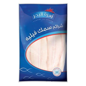 Zahrat El Baher Pangasus Hypophtthalmus Fish Fillet 1 kg