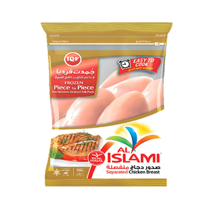 Al Islami Frozen Chicken Breast 900 g