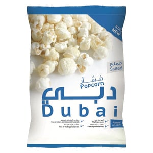 Dubai  Salted Popcorn 20 g