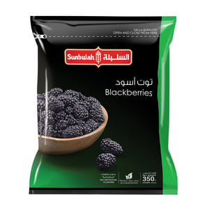 Sunbulah Frozen Blackberries 350 g