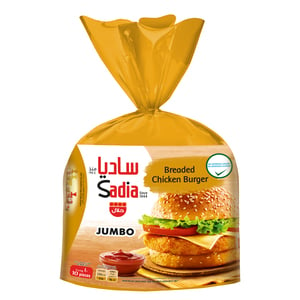 Sadia Breaded Chicken Burger Jumbo 10 pcs 1 kg