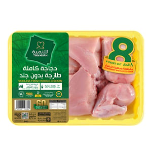 Tanmiah Fresh Whole Chicken Cuts Skinless 900 g