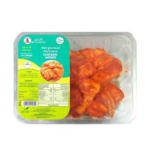 Al Tamam Marinated Chicken Wings 450 g