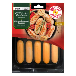 Siniora Plain Chicken Breakfast Sausage 300 g