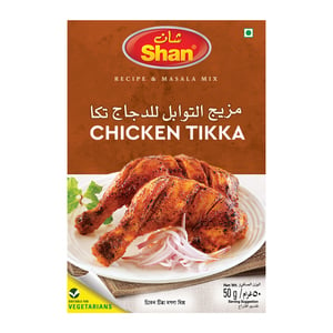 Shan Chicken Tikka Masala Mix 50 g