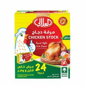 Al Alali Chicken Stock Value Pack 24 x 18 g