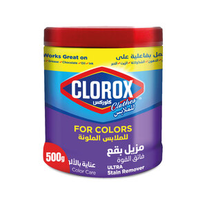 كلوركس مسحوق لإزالة البقع وتعزيز اللون للملابس الملونة 500 جم