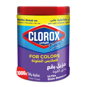 كلوركس مسحوق لإزالة البقع وتعزيز اللون للملابس الملونة 1 كجم