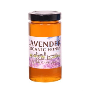Bulgarian Organic Lavender Honey 680 g