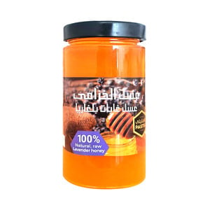 Bulgarian Balkans Lavender Honey 680 g