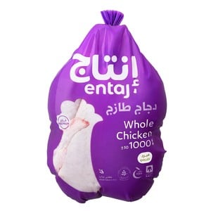 Entaj Fresh Whole Chicken 1 kg