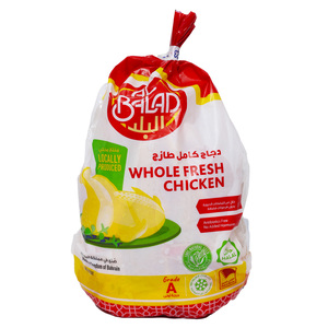 Al Balad Fresh Whole Chicken 700 g