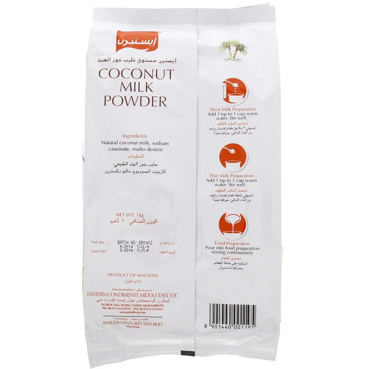 Eastern Coconut Milk Powder 1 kg