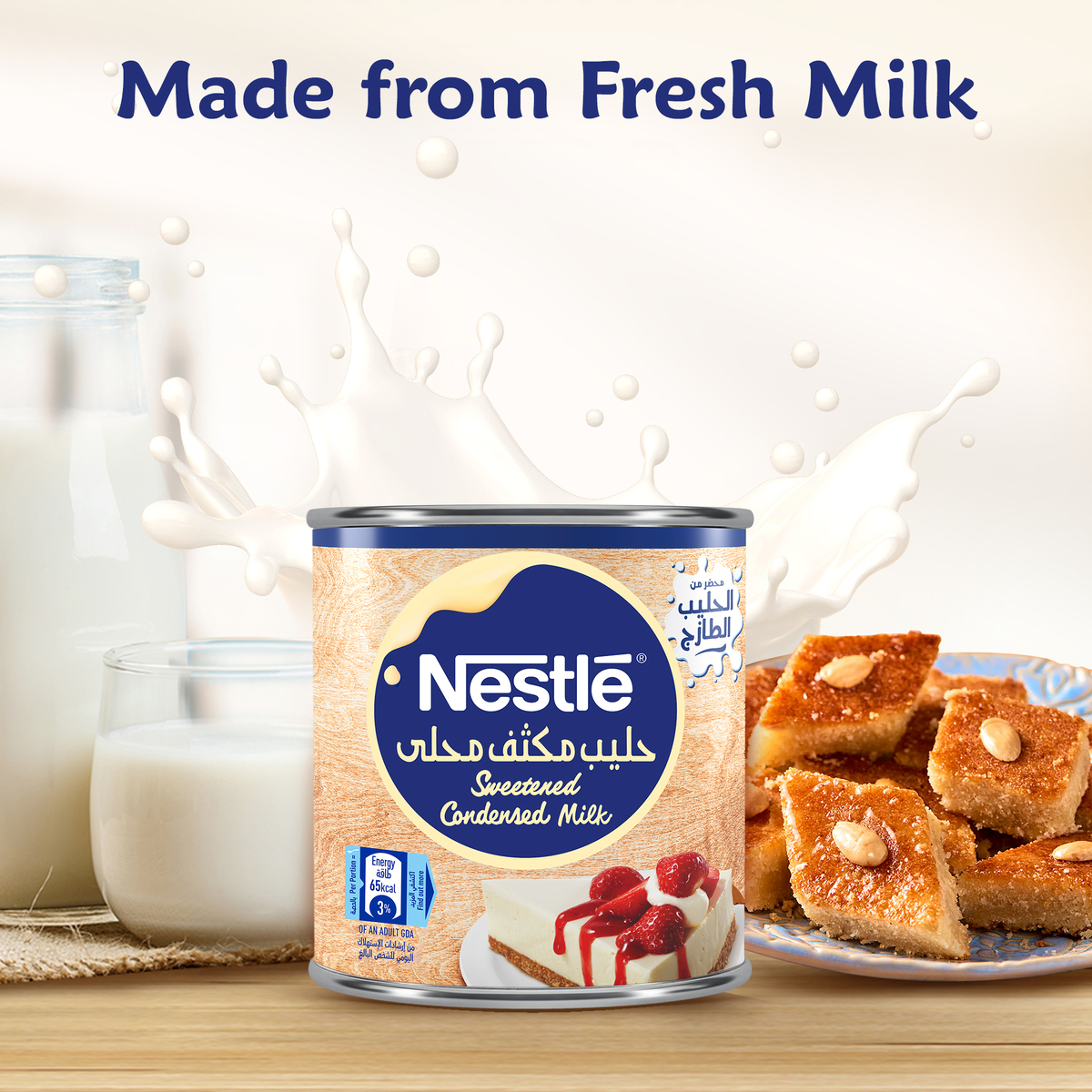 Nestle Sweetened Condensed Milk 3 x 395 g