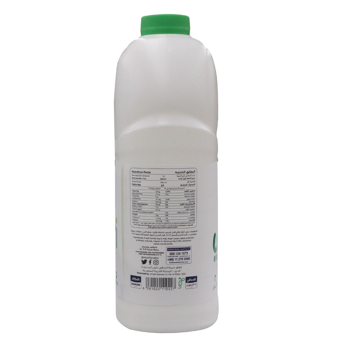 Al Safi Fresh Laban Full Fat 2 Litre