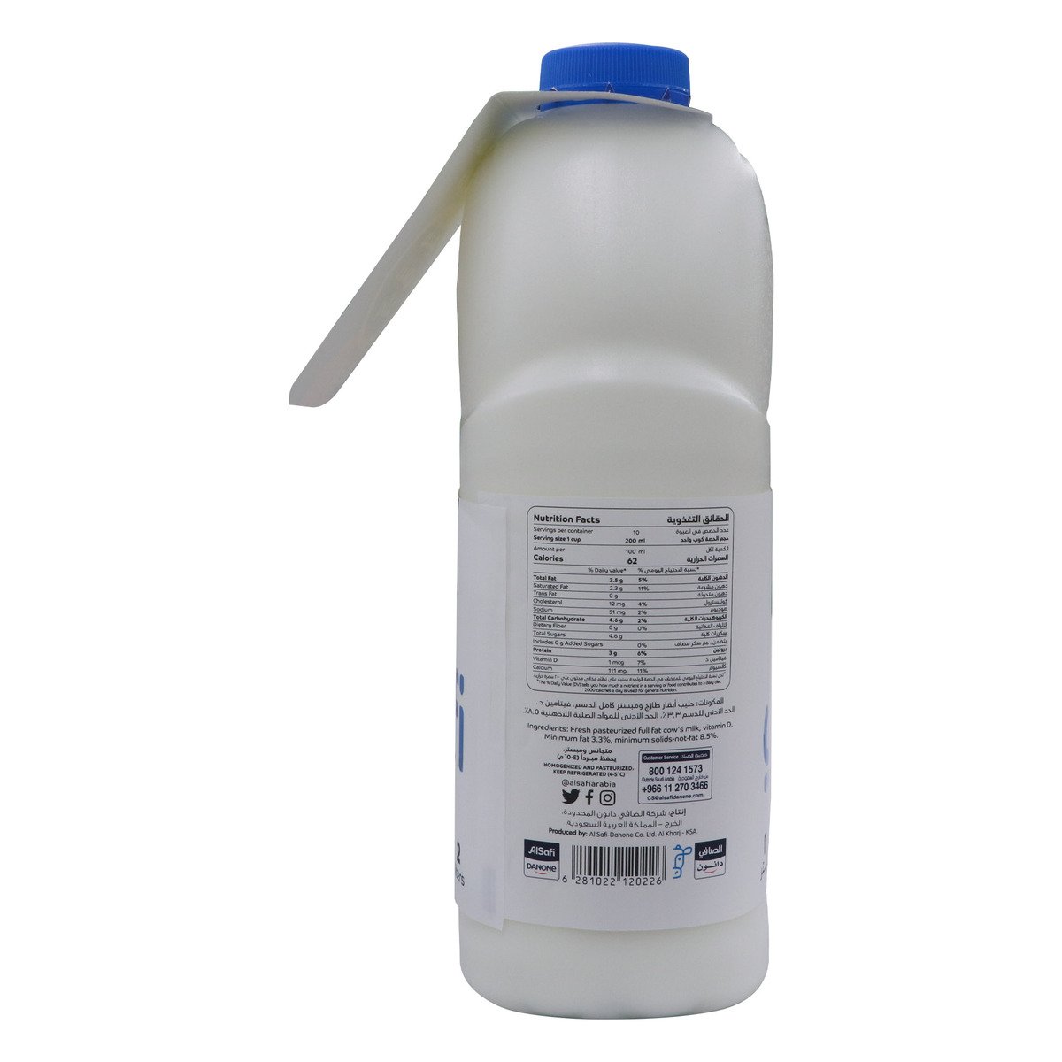 Al Safi Fresh Milk Full Fat 2 Litre