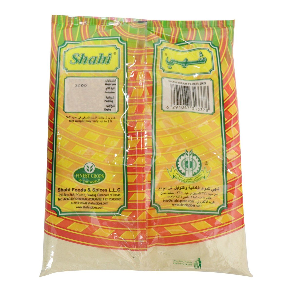 Shahi Gram Flour 2 kg