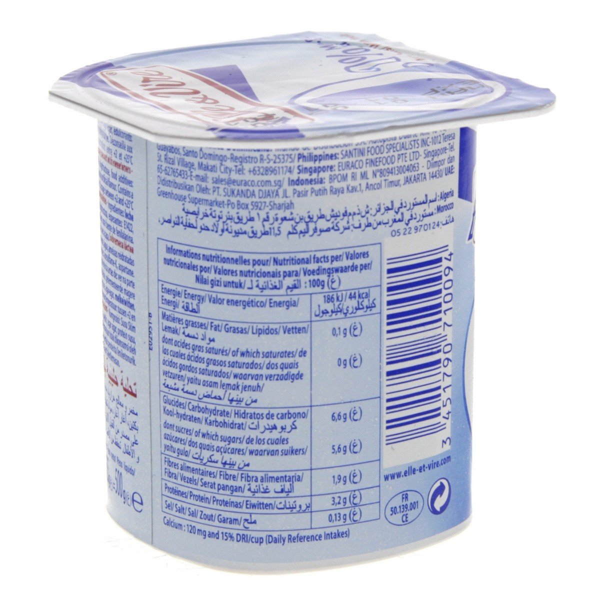 Elle & Vire Prune Yoghurt Light 125 g