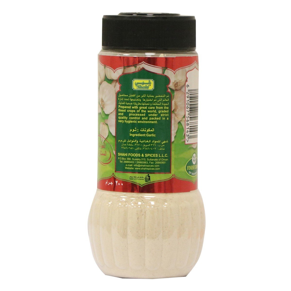 Shahi Garlic Powder 200 g