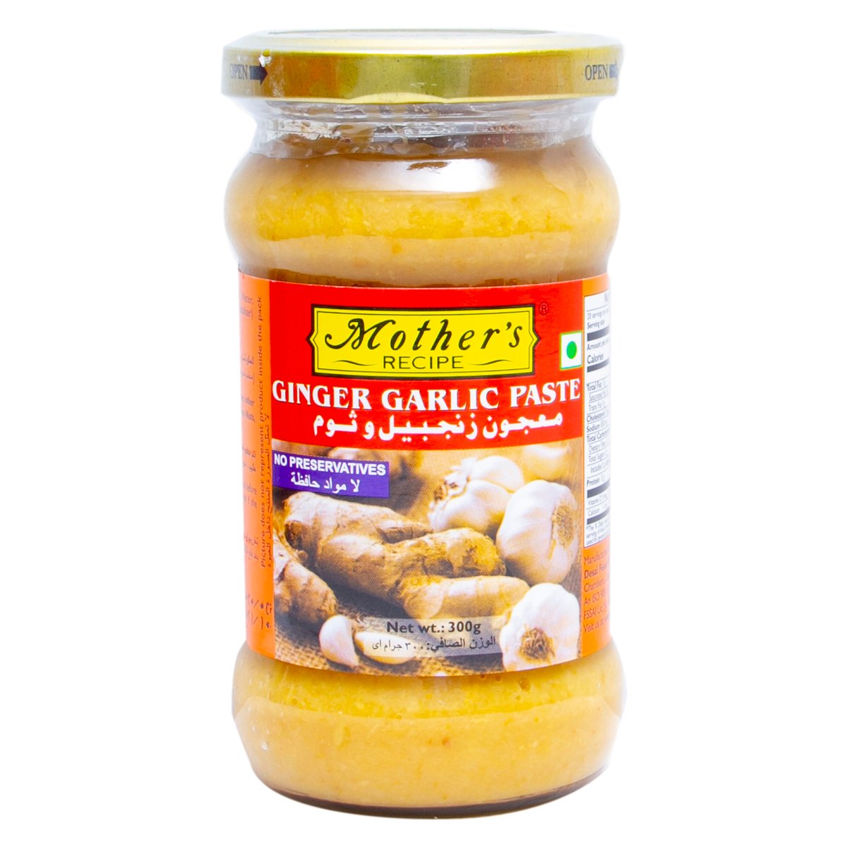 mothers-recipe-ginger-garlic-paste-300g-online-at-best-price-cooking