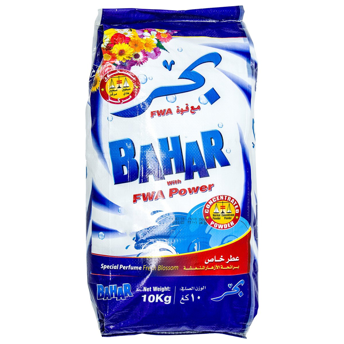 Bahar Washing Powder 10 kg