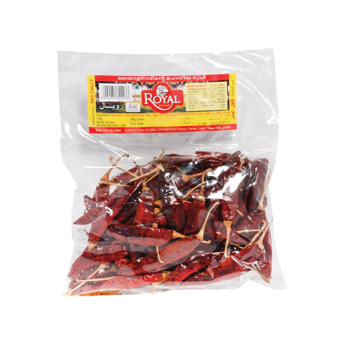 Royal Red Chilly Long 100 gm