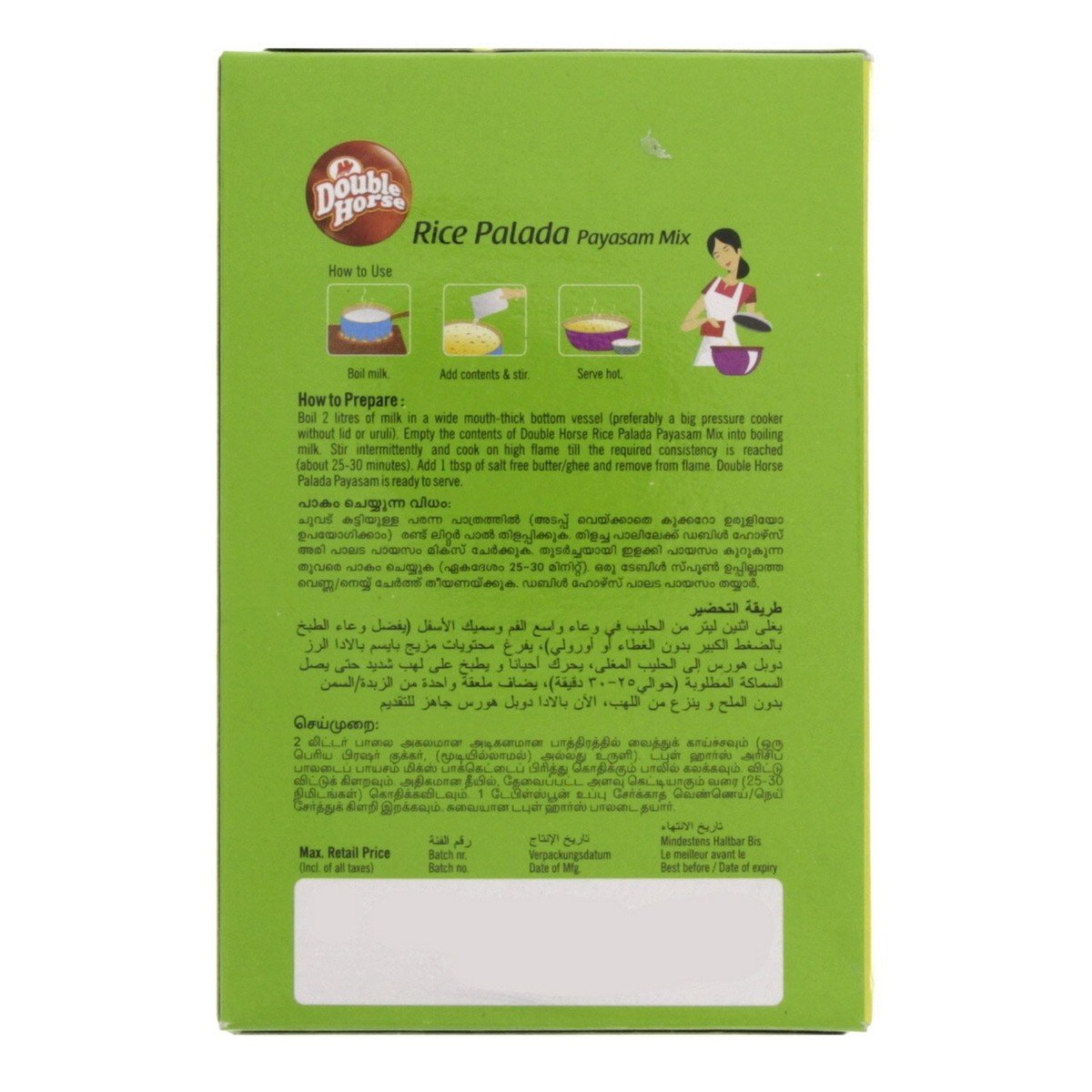 Double Horse Rice Palada Payasam Mix 300 g