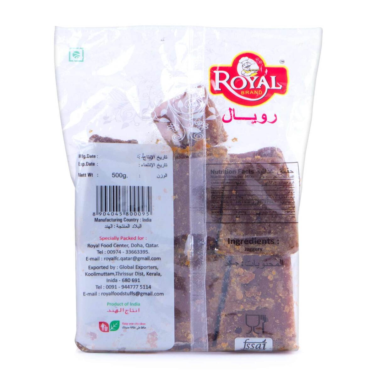 Royal Jaggery 500 g