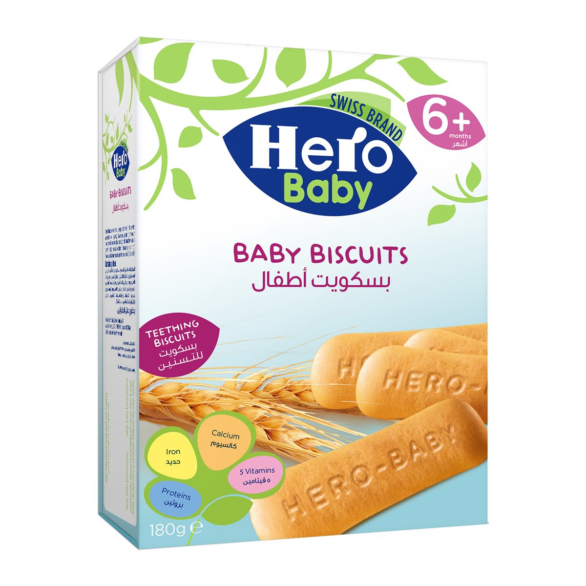 Hero Baby 8 Cereals & Fruit with Milk 150g - Pack of 3