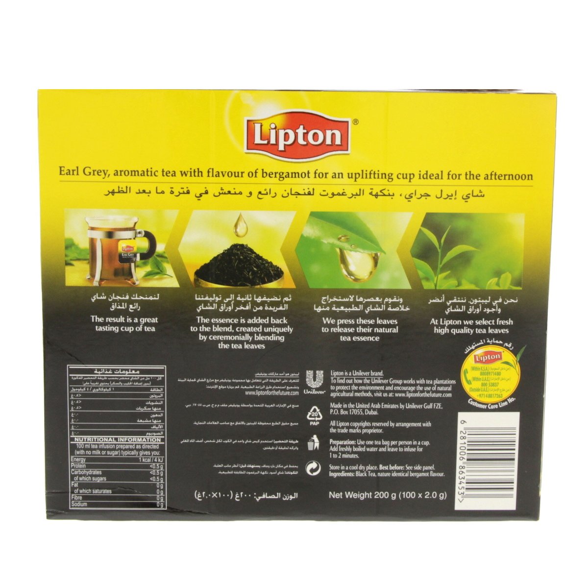 Lipton Earl Grey Black Tea 100 Teabags