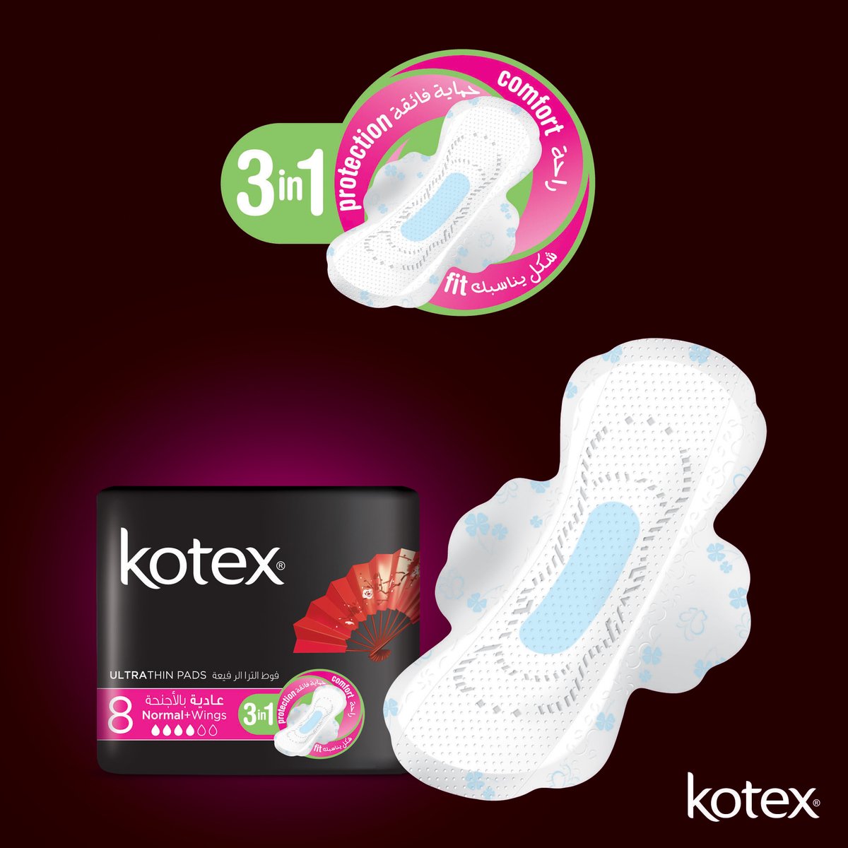 Kotex Ultra Thin Pads Normal + Wings 8pcs