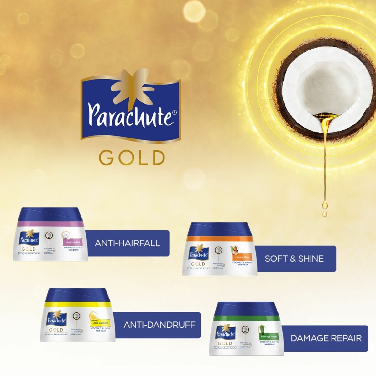 Parachute Gold Coconut & Lemon Hair Cream 210 ml