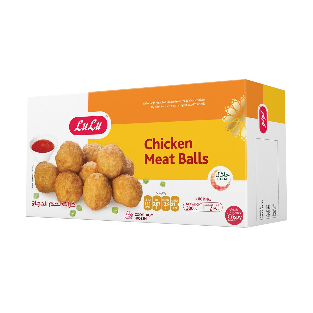 LuLu Chicken Meat Balls 300 g