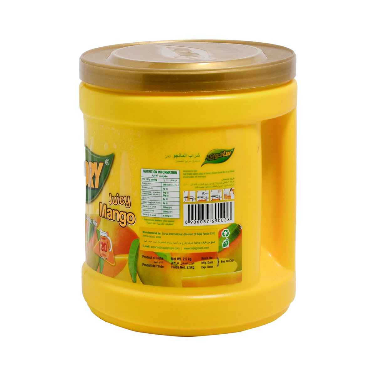 Savory Instant Drink Mango 2.5kg