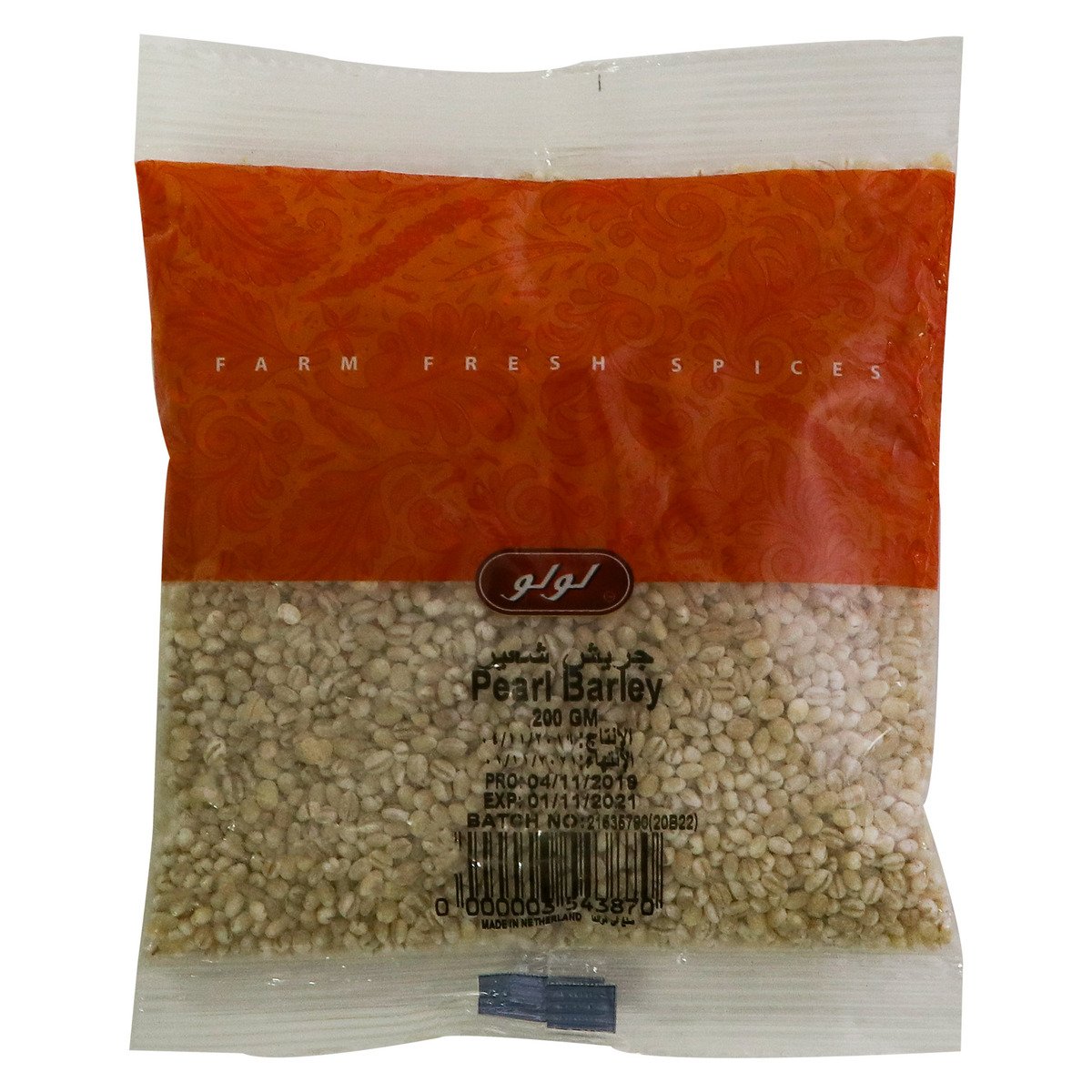 LuLu Pearl Barley 200 g