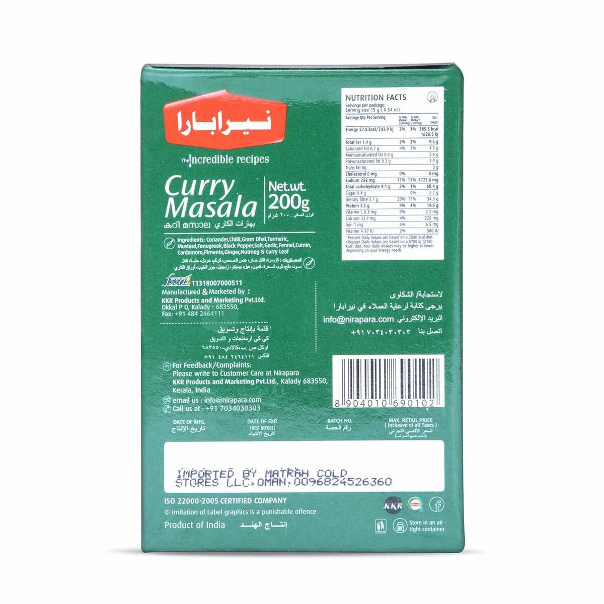 Nirapara Curry Masala Powder 200 g