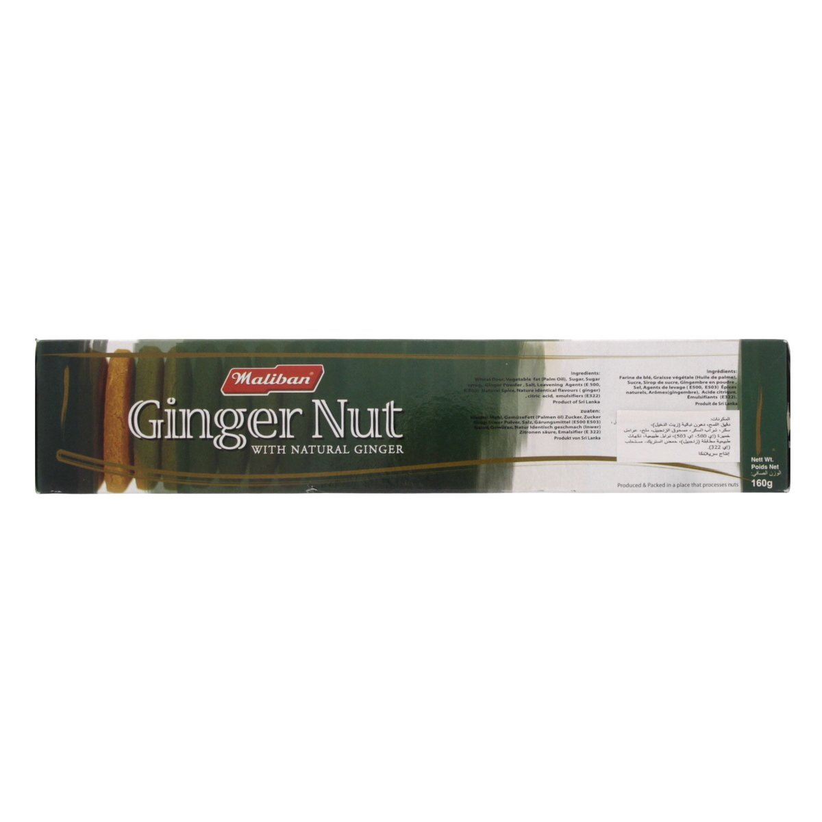 Maliban Ginger Nut With Natural Ginger 160g