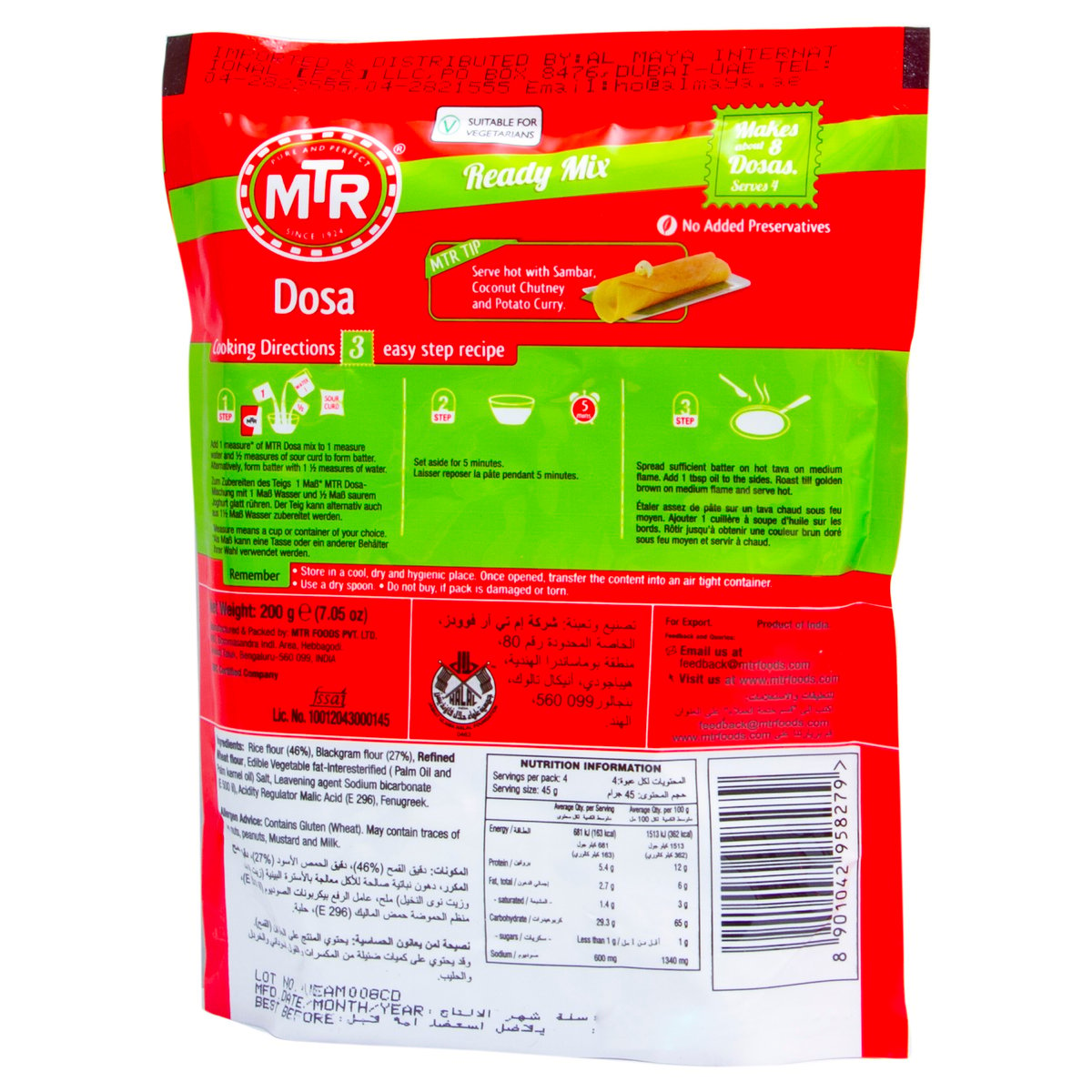 MTR Instant Dosa Mix 200 g